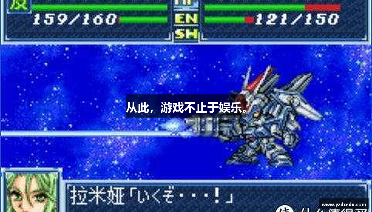 从此，游戏不止于娱乐。